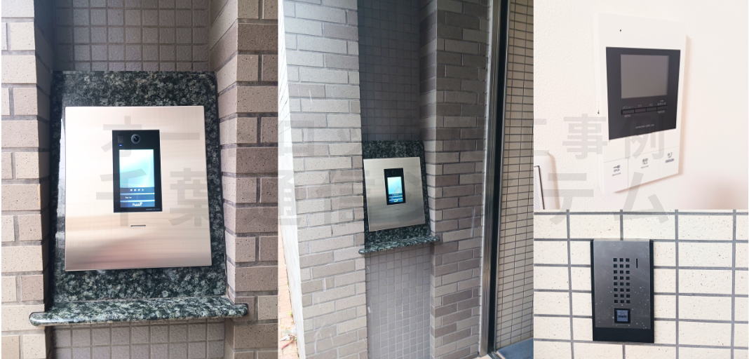 千葉県｜アイホン　PATMO設置工事