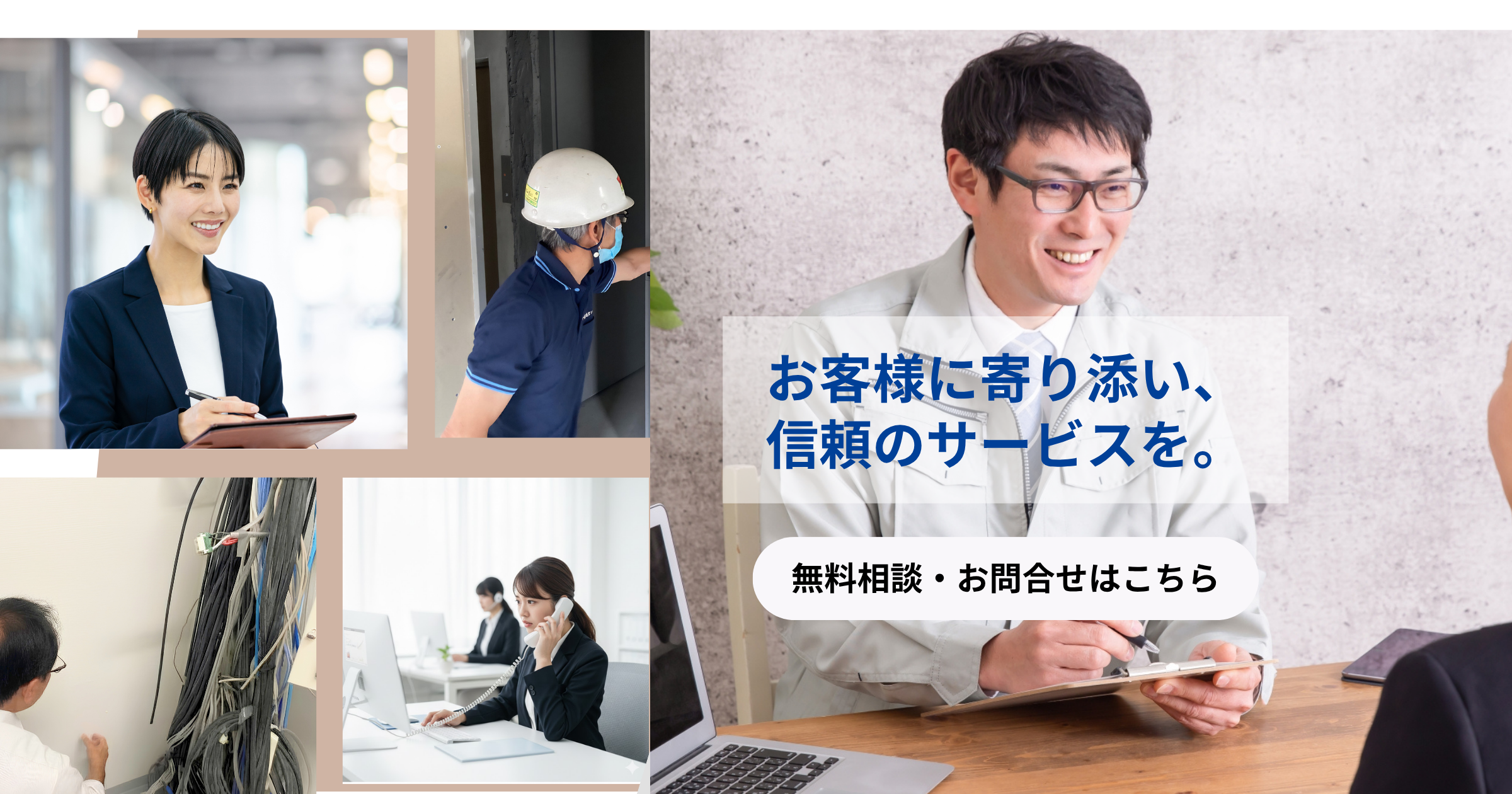 防犯カメラ・監視カメラ・セキュリティシステム設置工事はお任せください